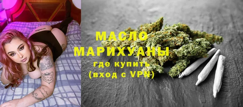 Дистиллят ТГК Wax  где купить наркоту  Верхоянск 